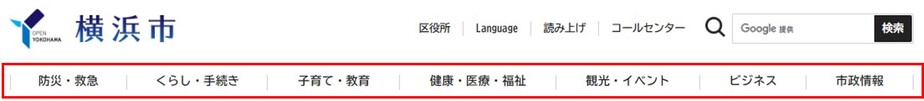 各ページの上部に７つの分類のボタンを配置しています