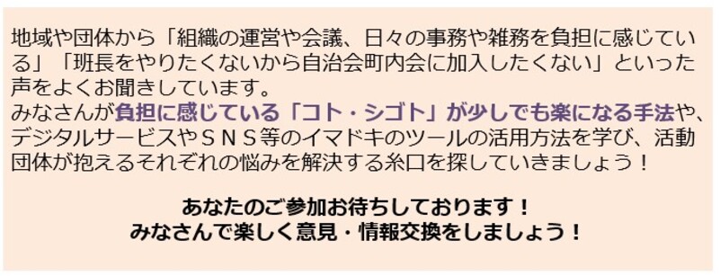 講座紹介