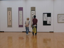 書道部門の写真