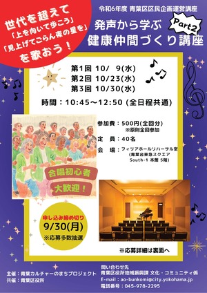 チラシ表