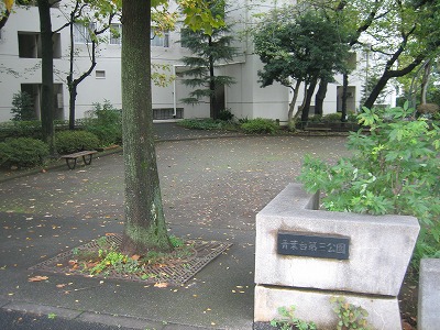 公園の園名石です。