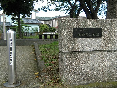 公園の入口です。