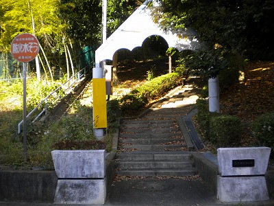 公園の入口です。