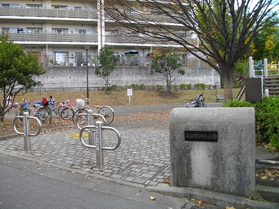 公園の入口です。