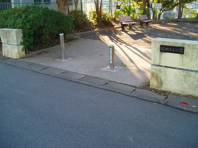 公園の入口です。