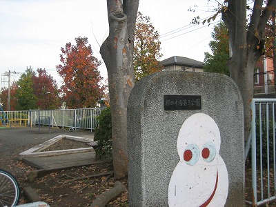 公園の入口です。