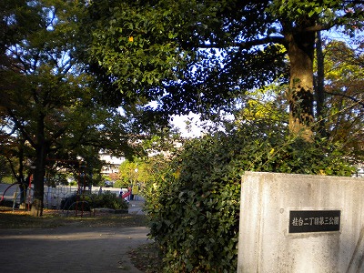 公園の入口です。