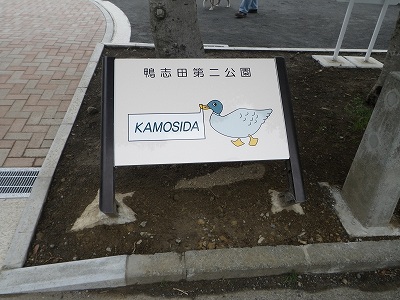 園名盤です。