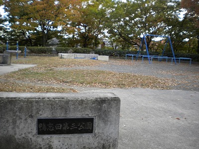 公園の入口です。