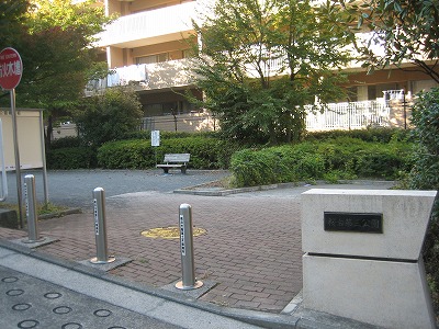 公園の入口です。