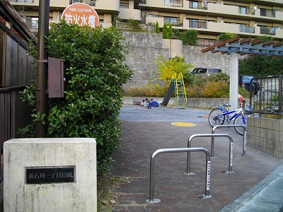 公園の入口です。