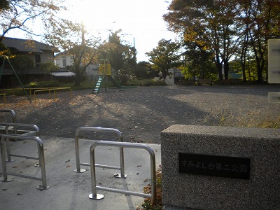 公園の入口です。