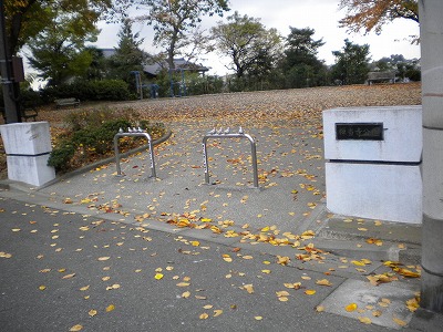 公園の入口です。