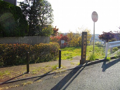 公園の入口です。