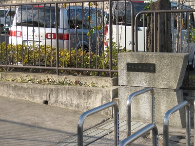 公園の入口です。