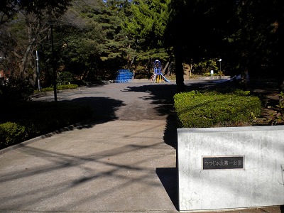 公園の入口です。