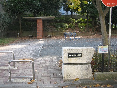 公園の入口です。