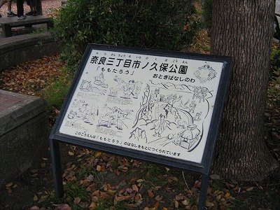ももたろうの掲示です。