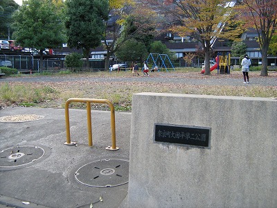 公園の入口です。