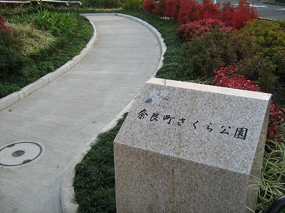 公園の入口です。