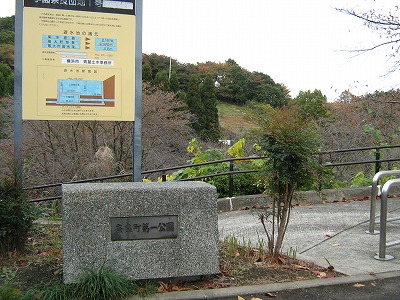 公園の入口です。