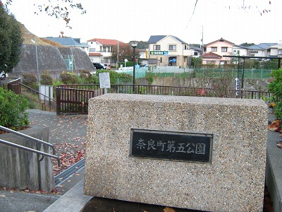 園名石です。