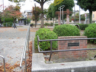 公園の入口です。