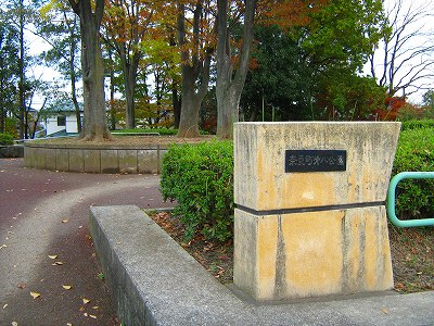 公園の入口です。