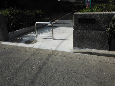 入口と園名石です。