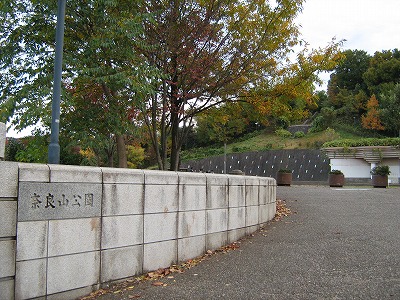 公園の入口です。