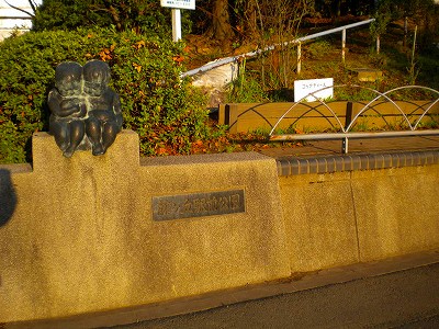 公園の入口です。