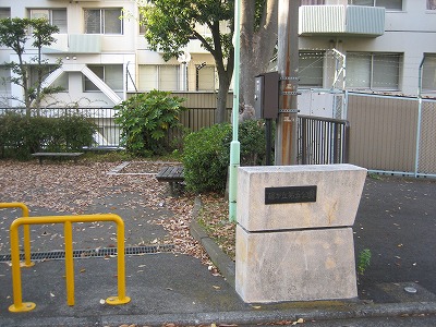 公園の入口です。