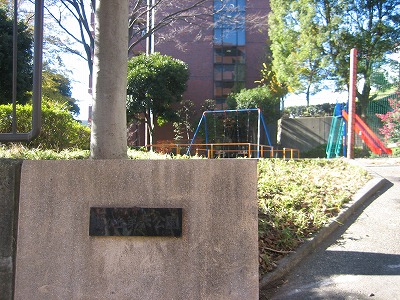 公園の入口です。
