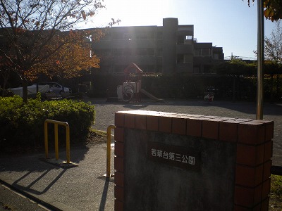公園の入口です。