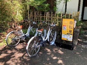 自転車