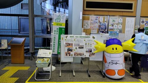 区民まつり2024