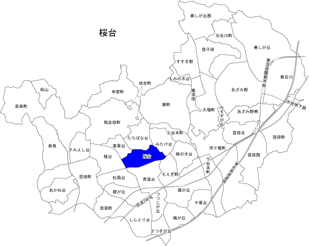 桜台