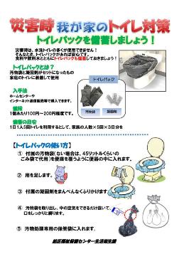 広報よこはま　あさひ区版2月号