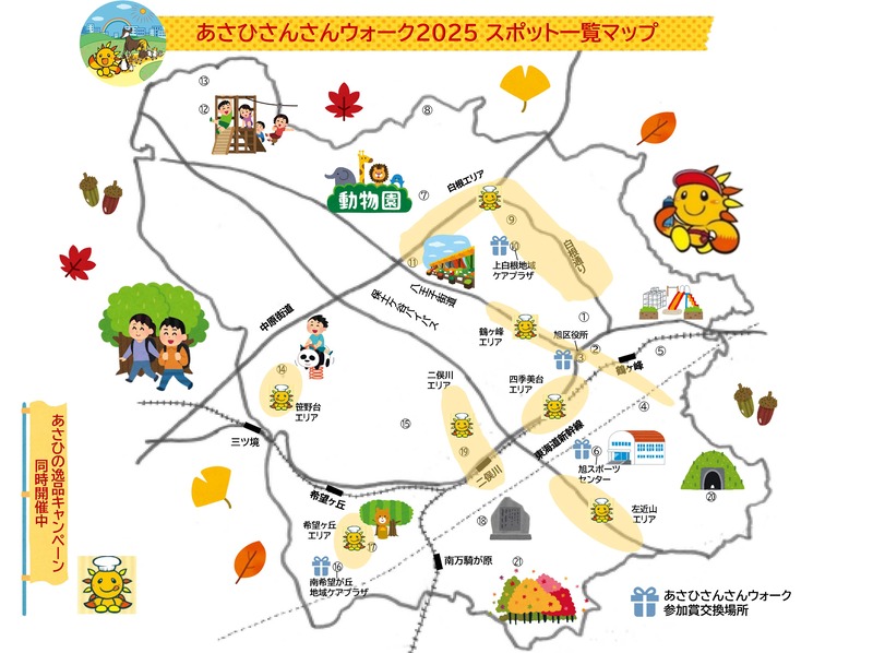 スポット一覧マップ