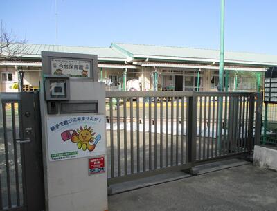 保育園外観