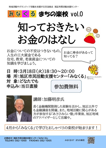 チラシ