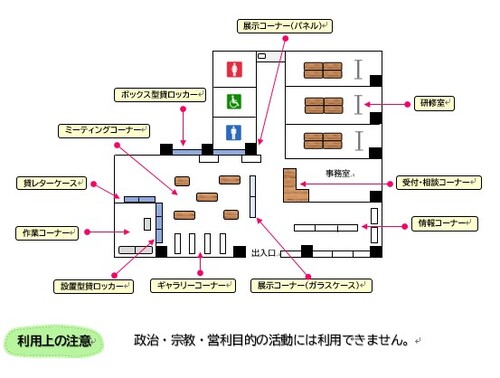 施設案内図