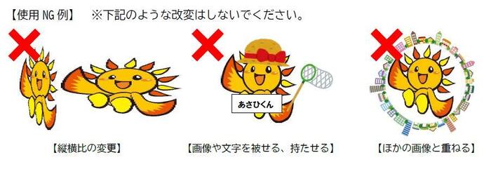 使用NG例