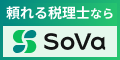 広告：株式会社SoVa