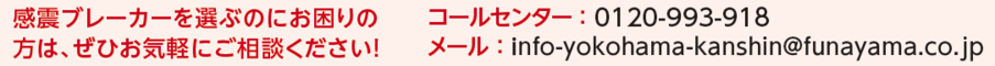 コールセンター