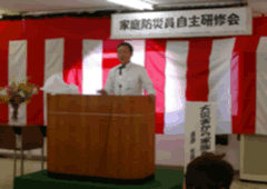 講演会