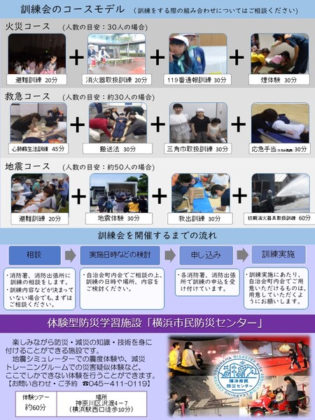 メニュー例
