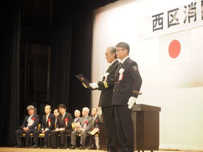 防災の誓いを宣言する飯村団長、和知署長