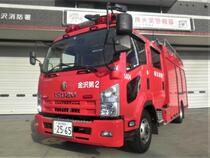 金沢第２消防隊の写真