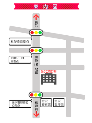 金沢消防署への地図